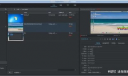 视频剪辑用什么软件,一瞥精彩瞬间
